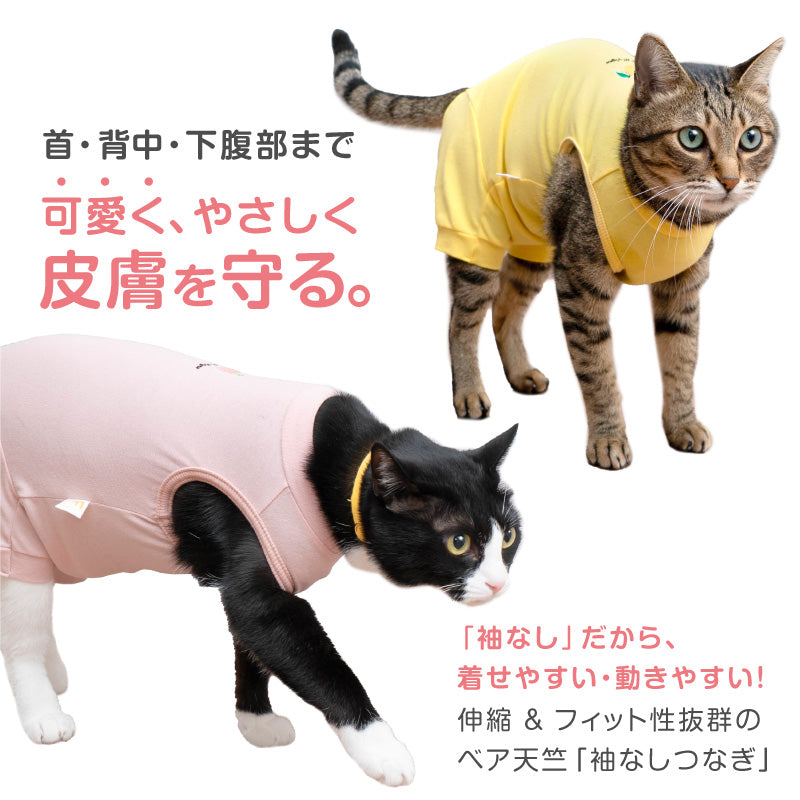 貓用簡約無袖連身衣