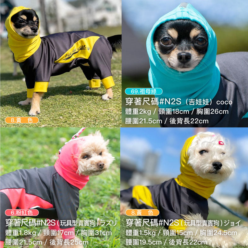 【2020年夏季新款】附反光條防潑水風雨兩用圍巾帽（臘腸狗·小型犬用）