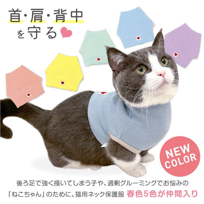 【 2023秋冬新款 】貓用短織羅紋上衣