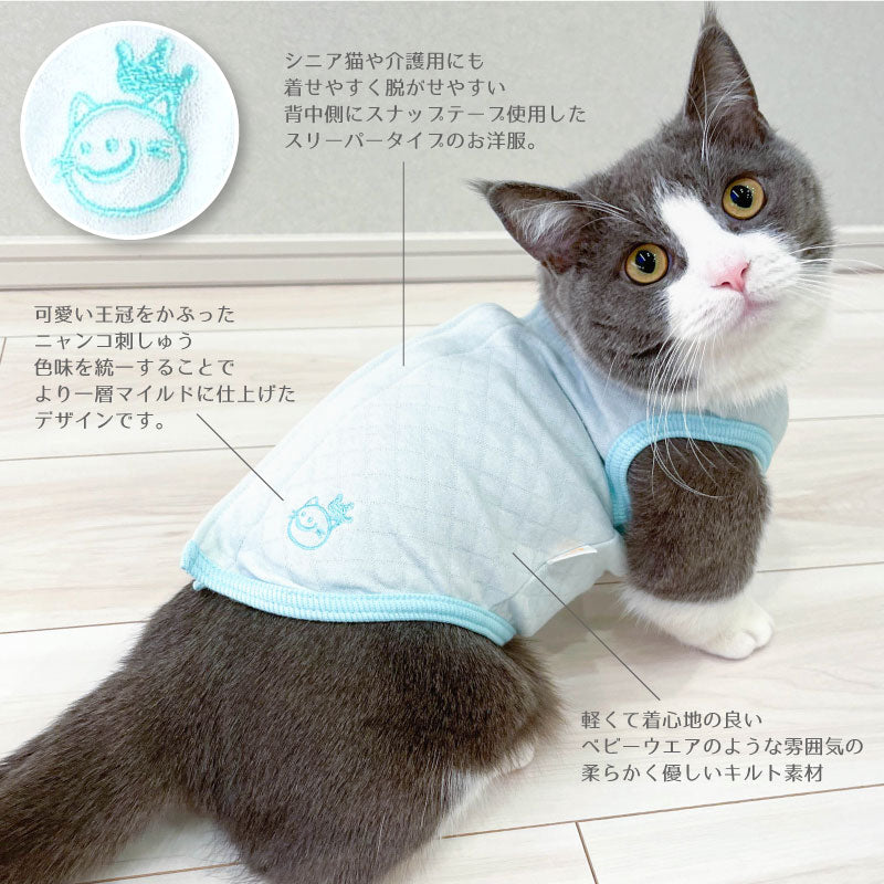 【2021年冬春新款】貓用柔軟格紋三層綿睡衣