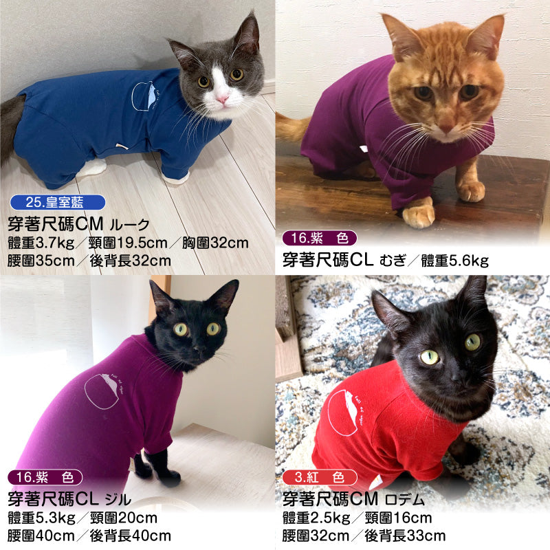 貓用多種花樣印花長袖連身衣