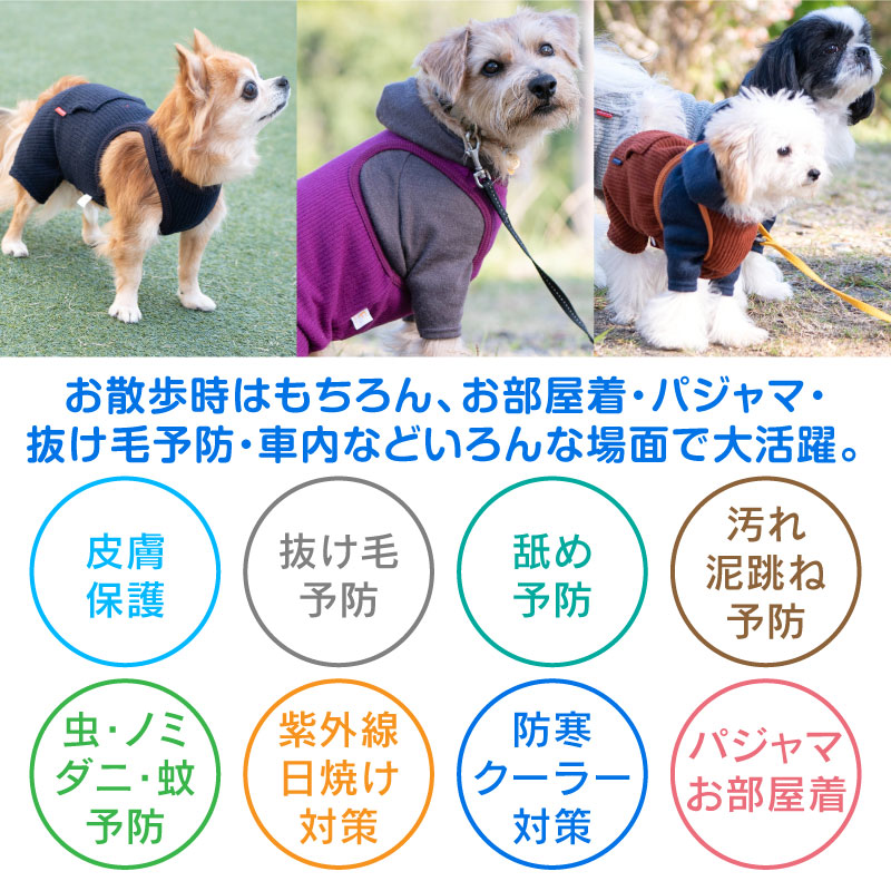 【2020年秋冬新款】小口袋羅紋針織工作服(臘腸狗・小型犬）