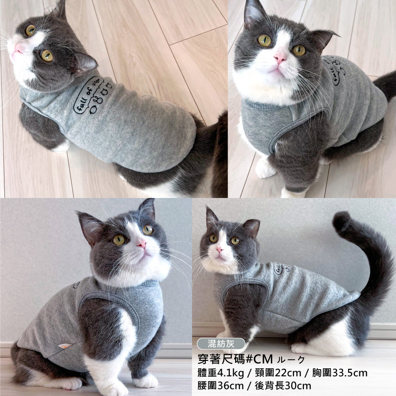 【2021年秋冬新款】貓用小動物刺繡空氣刷毛坦克背心