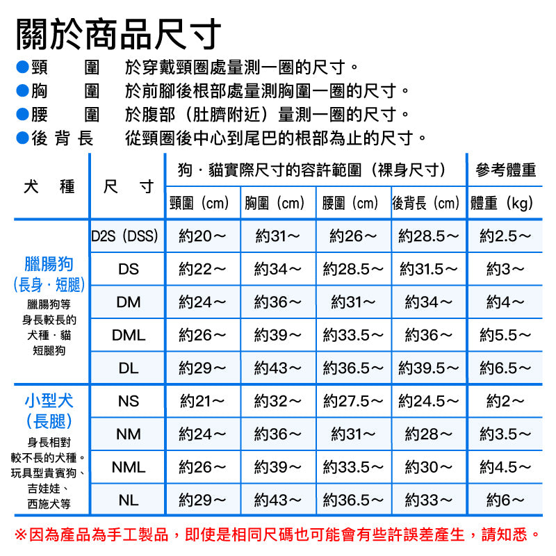 羅紋條紋拉克蘭袖T恤(臘腸狗・小型犬用)