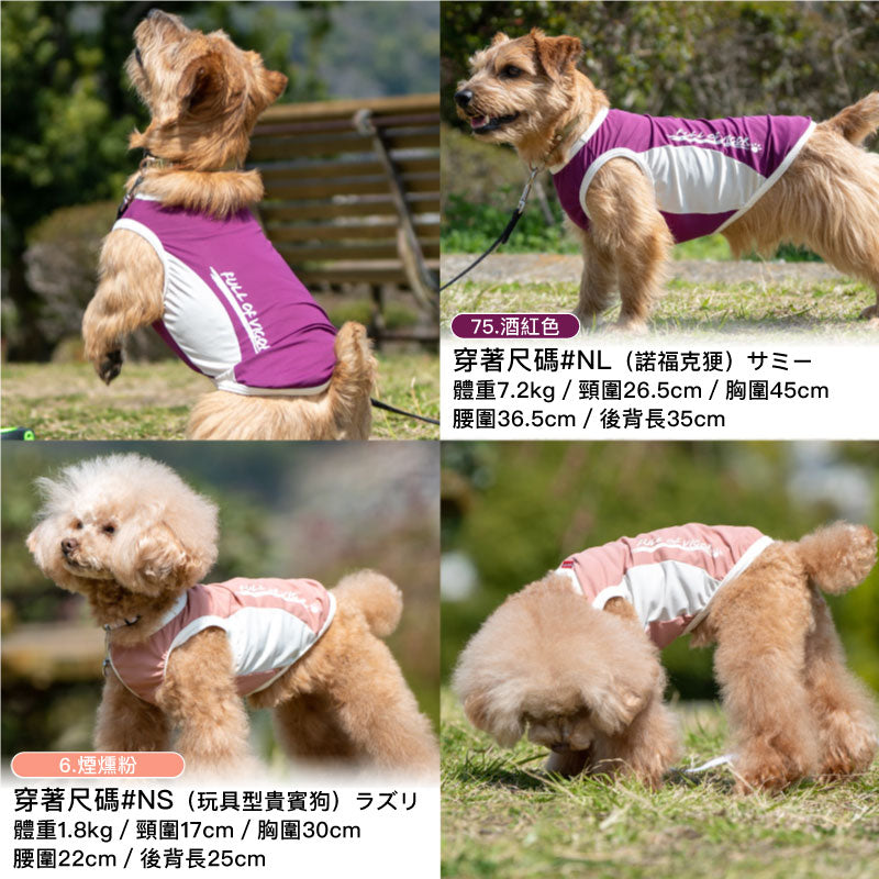 【2022年春夏新款】DOGPLAY®接觸涼感坦克背心(臘腸狗・小型犬用)