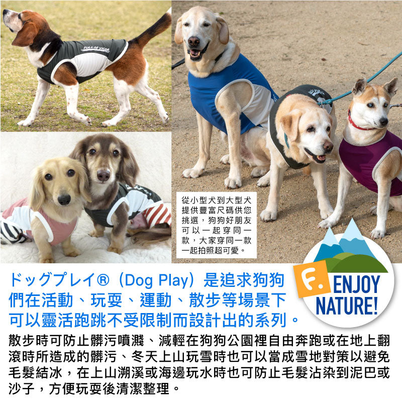 【2022年春夏新款】DOGPLAY®接觸涼感坦克背心(大型犬用)