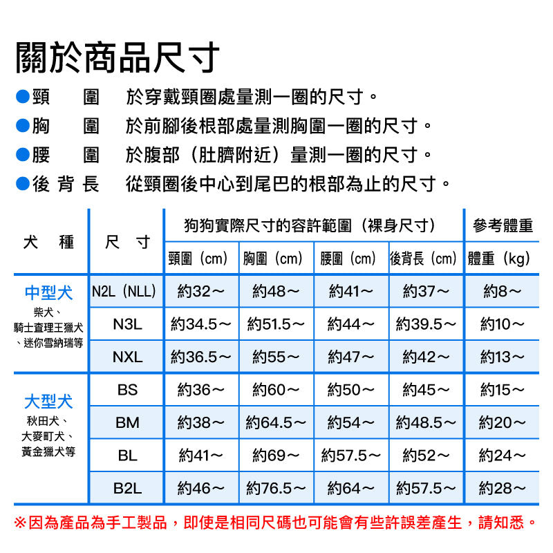 簡約網布坦克背心(大型犬用)