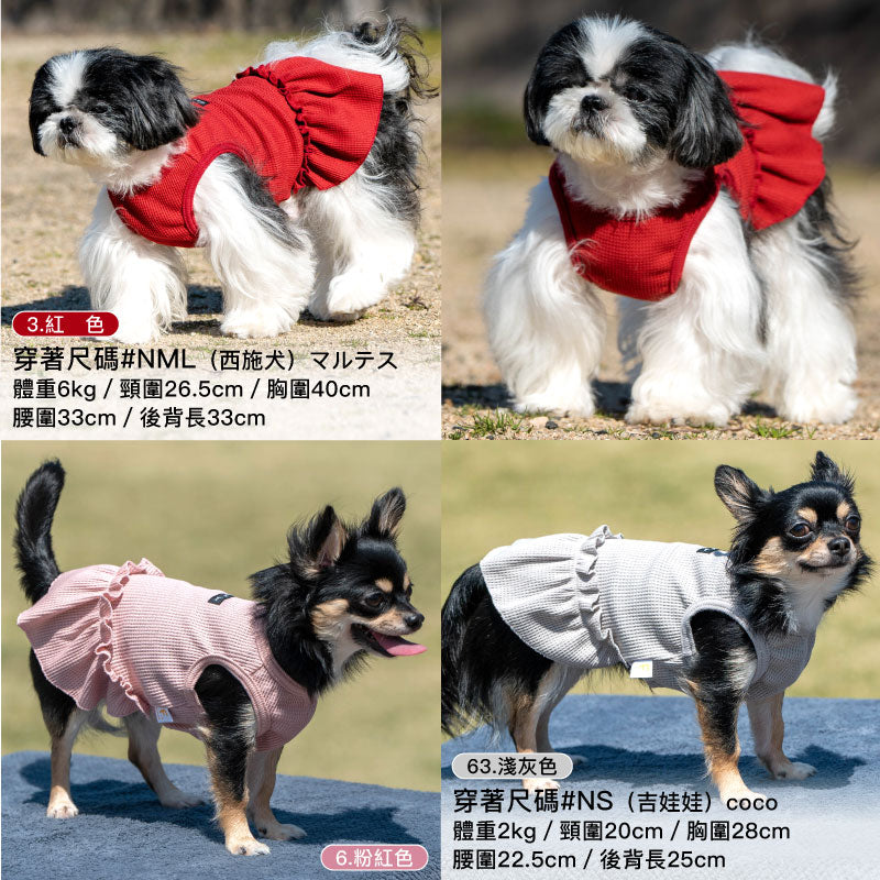 【2022年春夏新款】鬆餅格紋連身裙(臘腸狗・小型犬用)