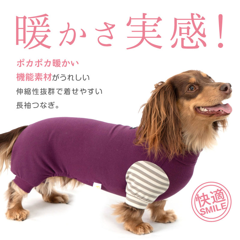 保暖條紋長袖連身衣(臘腸狗・小型犬用)