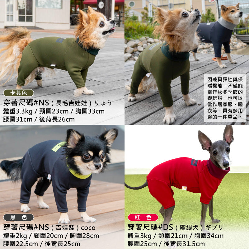 【2021年秋冬新款】ドッグプレイ®（Dog Play）內刷毛Rash Guard(臘腸狗・小型犬用)