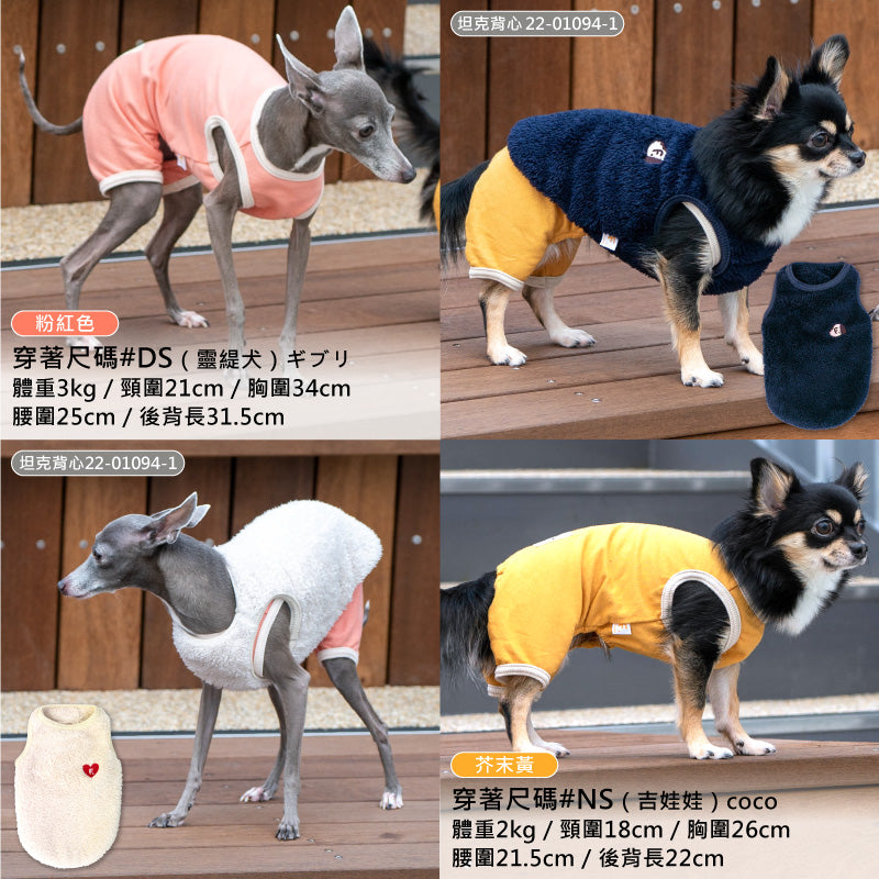 超級內短磨毛日常著連身衣(臘腸狗・小型犬用)