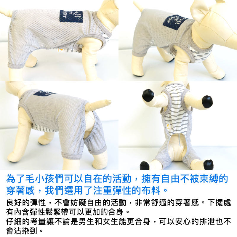 【2022年春夏新款】LOGO印花網布條紋接觸涼感連身衣(臘腸狗・小型犬用)
