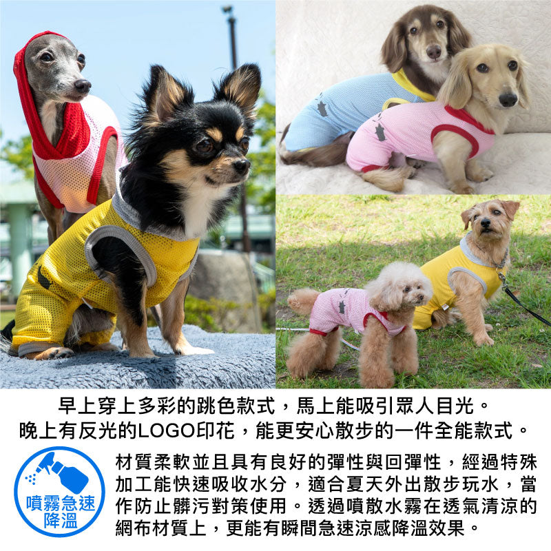 【2022年春夏新款】反光LOGO印花網布連帽連身衣(臘腸狗・小型犬用)
