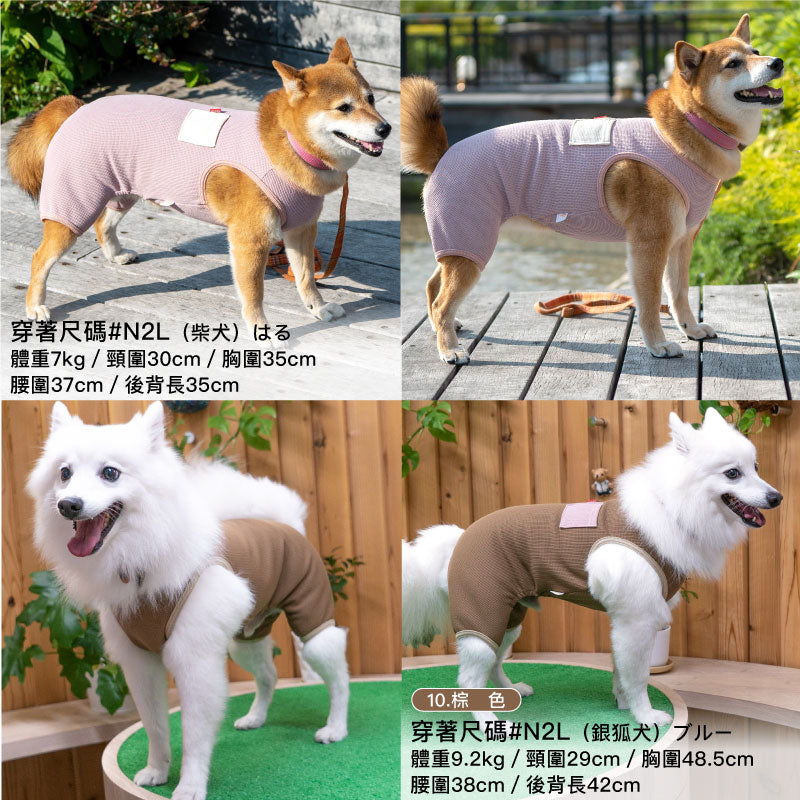 抗UV機能鬆餅格紋連身衣(中型犬用)