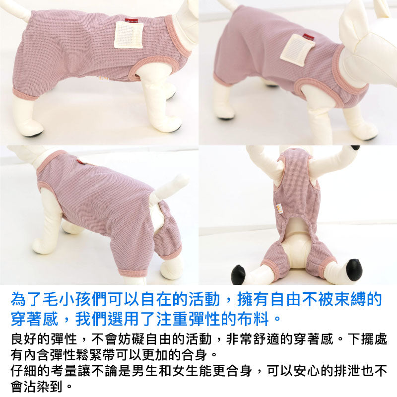抗UV機能鬆餅格紋連身衣(中型犬用)