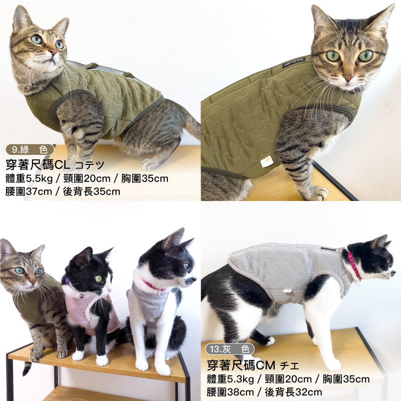 【2023年秋冬新款】貓用可調整尺寸款鋪棉壓紋睡衣
