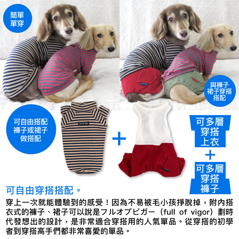 【2023年秋冬新款】LUX-WARM條紋拉克蘭袖Ｔ恤(臘腸狗・小型犬用)