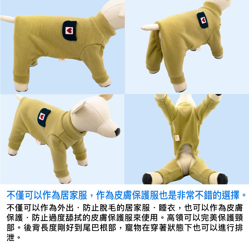 【2023年秋冬新款】抗菌除臭機能ON FRESH RIB連身衣(臘腸狗・小型犬用)