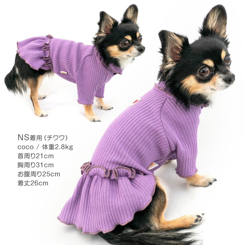 【2023秋冬新款】羅紋針織荷葉邊連身裙(臘腸狗・小型犬用)