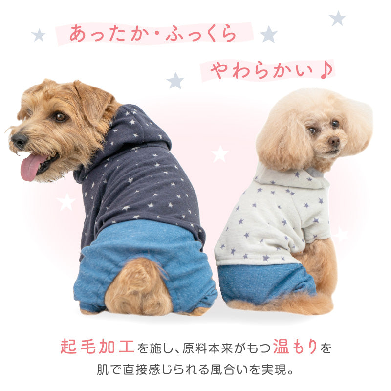 【2023秋冬新款】小星星圖案丹寧套裝風格連身衣(臘腸狗・小型犬用)