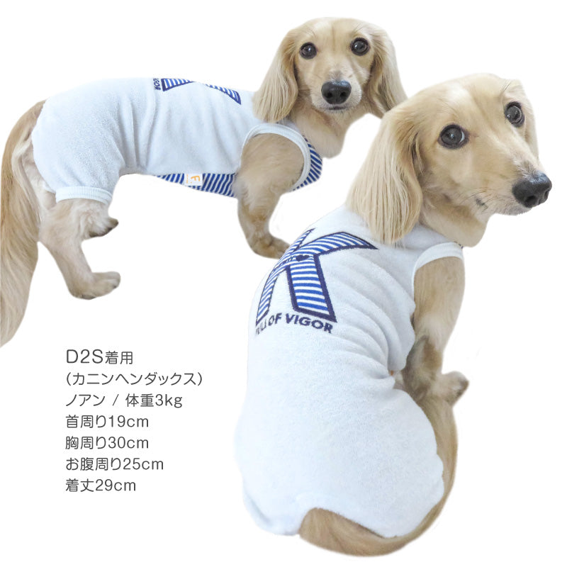 【2023秋冬新款】Kawaii貼布繡無袖毛圈布連身衣(臘腸狗・小型犬用)